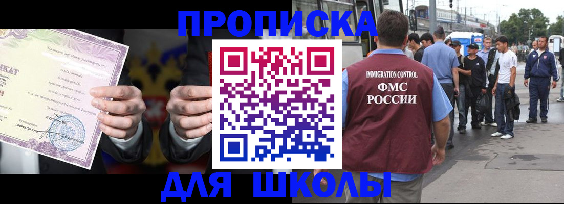 регистрация для дет. сада в Карабаново